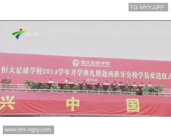 广东体育足球周刊聚焦新赛季球队动态与球员表现分析